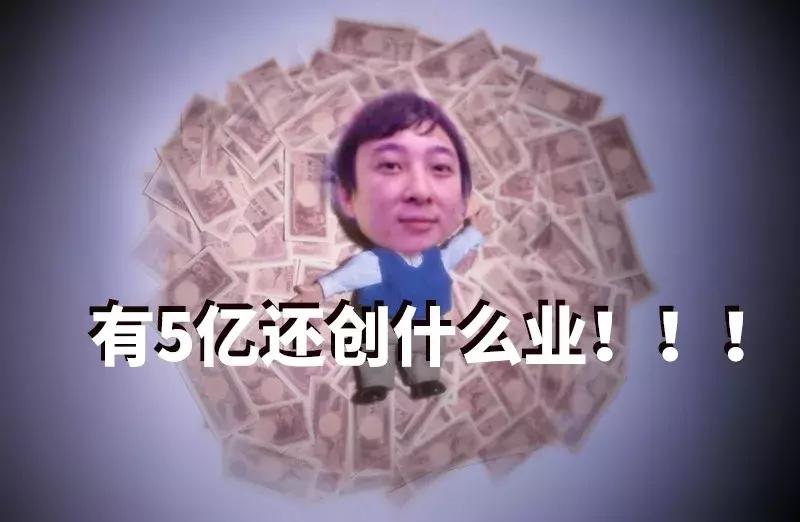 王思聪现金抽锦鲤,电竞王思聪名场面