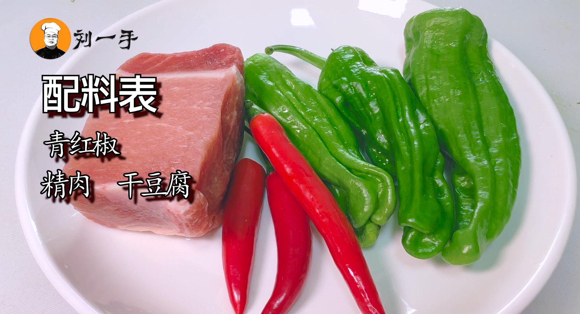 豆腐皮最简单的吃法,豆腐皮怎么做好吃营养又简单