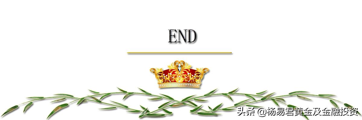 威尔鑫日评：大宗商品集体下挫，黄金美元避险上扬