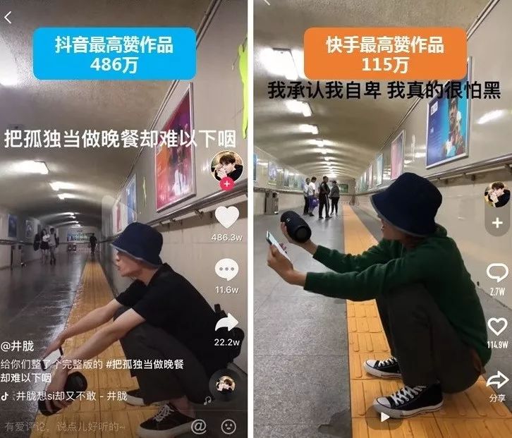 如何打造抖音网红精准涨粉,如何疯狂涨粉抖音