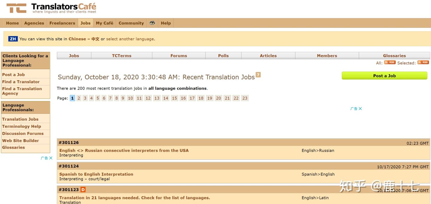 在家如何兼职赚钱,利用网络兼职挣钱的方法