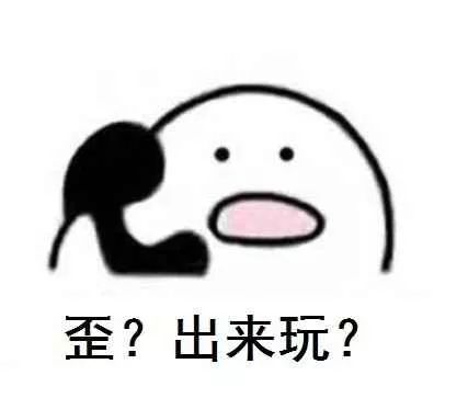 男人女人你们应该如何看待这些包，难道是贫穷限制了我的想象吗？