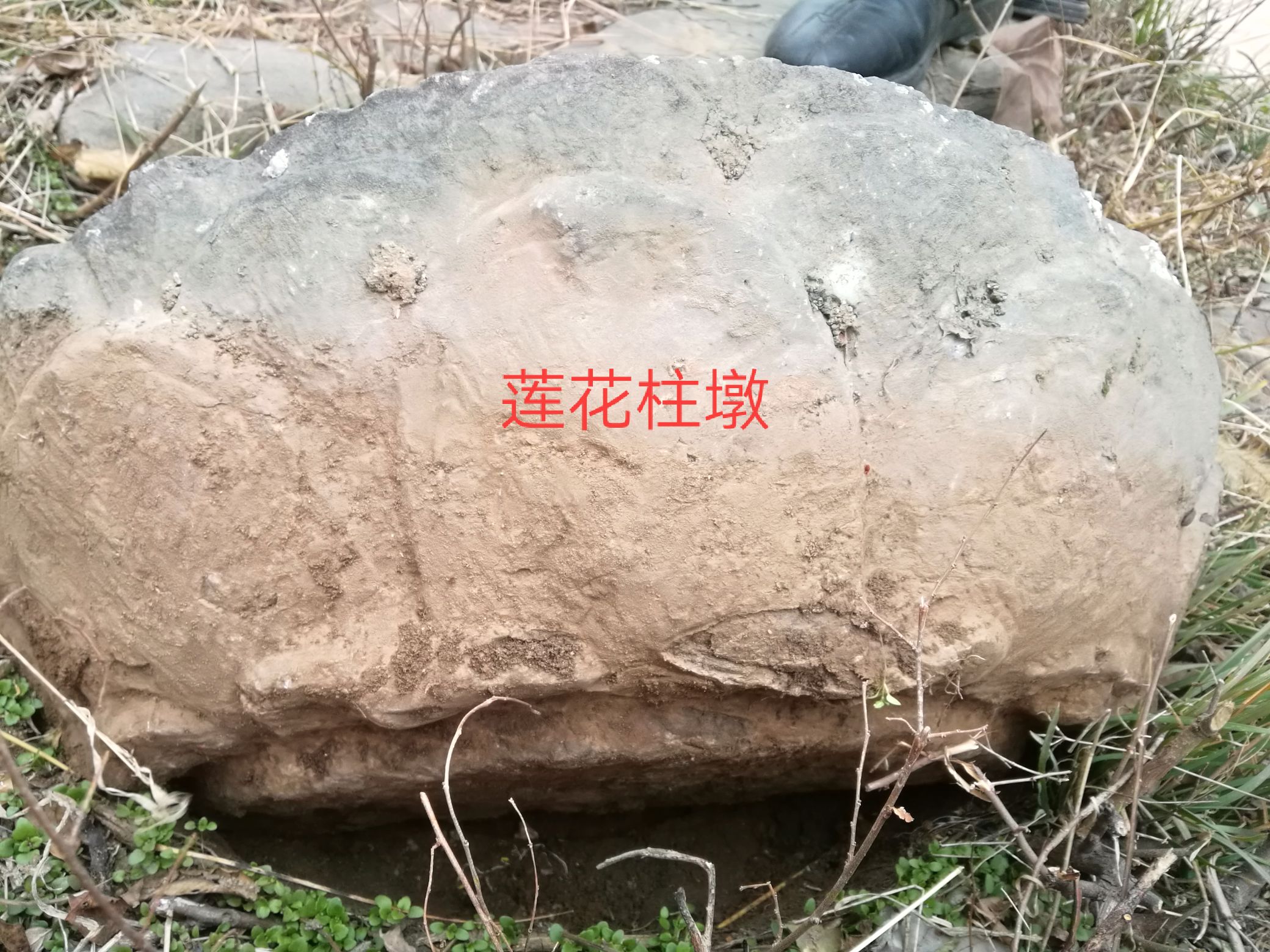 伊川白沙陈村红山文化