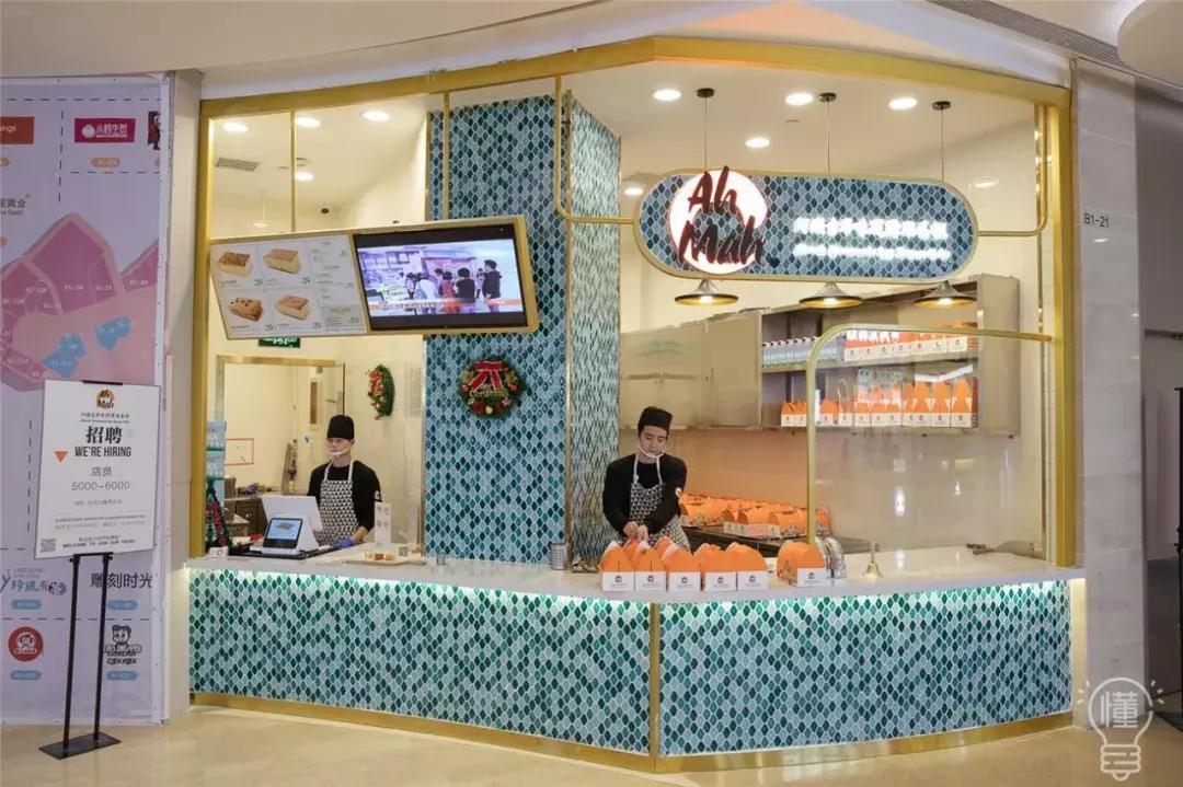 一口气连开6家新店，我要在这里吃逛到明年