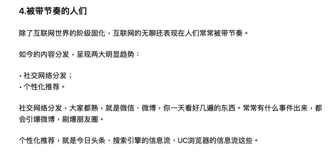 猫扑“死”后，我们正式迎来了“互联网3.0”