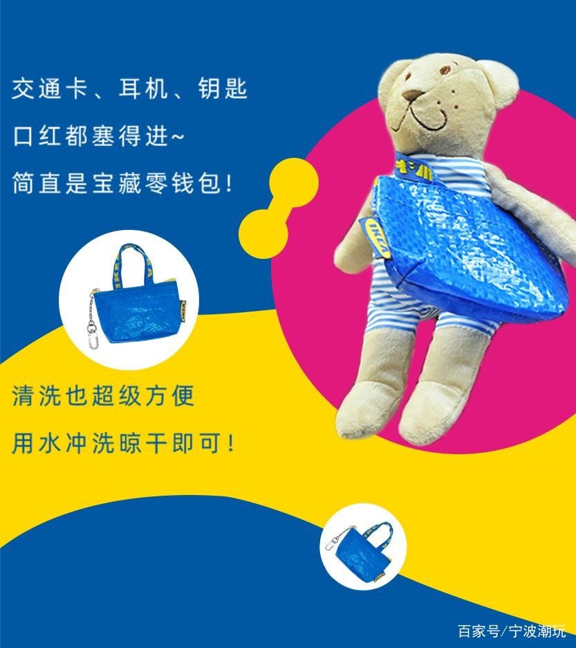 宜家会员日优惠宁波,宜家宁波商场优惠活动