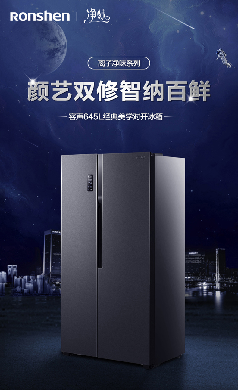 冰箱异味保洁能处理吗,容声双开门冰箱有异味如何清理