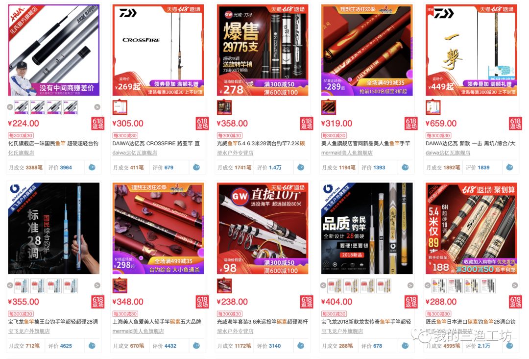 钓鱼初学入门教学方法图解,初学钓鱼技巧