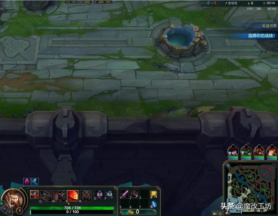 一个设置教你提高英雄联盟的帧数,有什么方法能提高英雄联盟fps