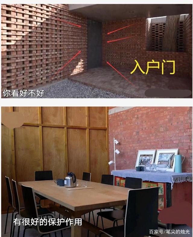 甘肃大爷房屋改造,红砖旧墙返碱改造