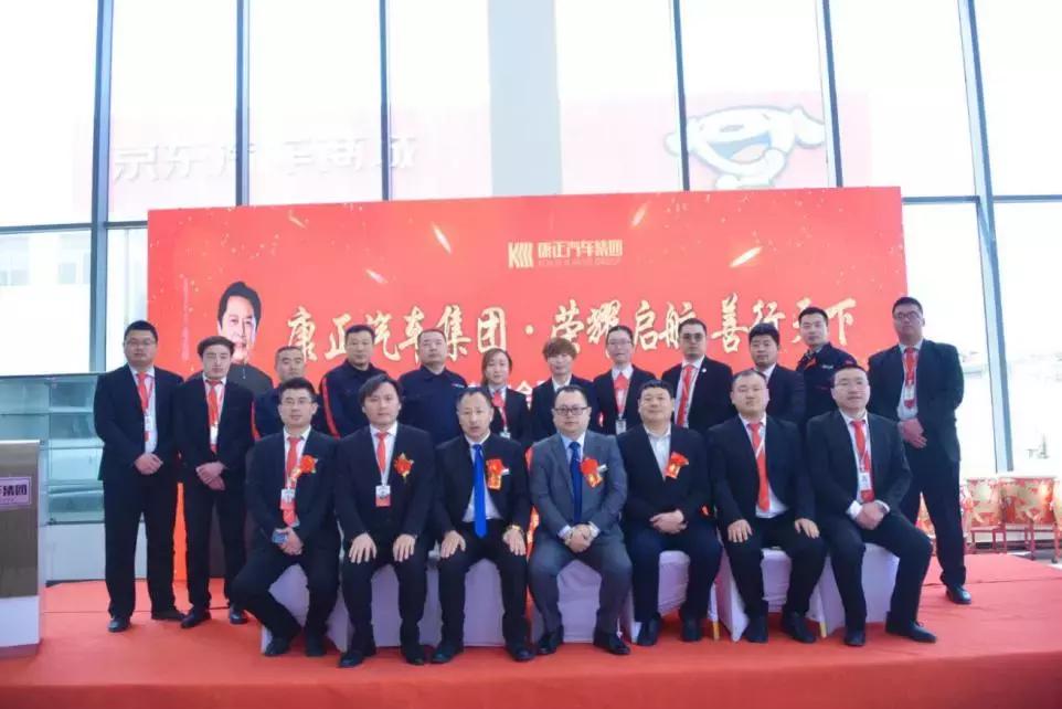 康正汽车超市东明店,康正汽车泰安望岳店