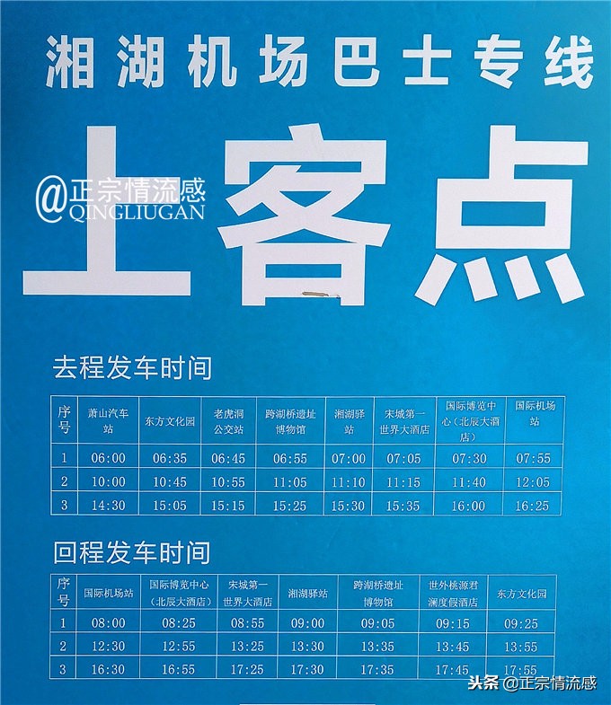 云曼温泉推荐,来云曼温泉