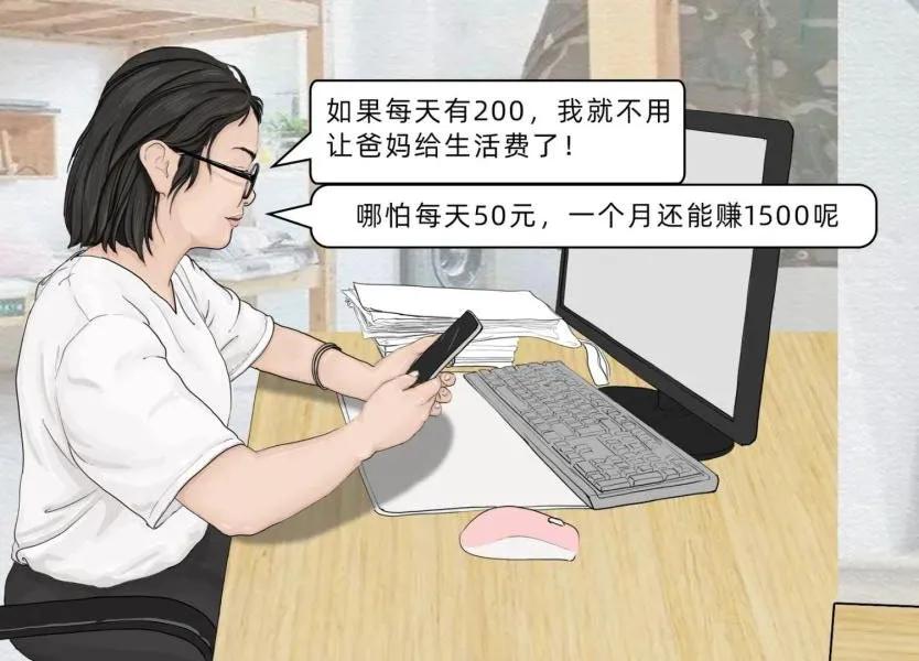 反刷单诈骗顺口溜,全民反诈小心跌入刷单陷阱