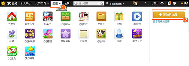 很多人不解，为什么有人要卖掉QQ号？网友：因为能换套房