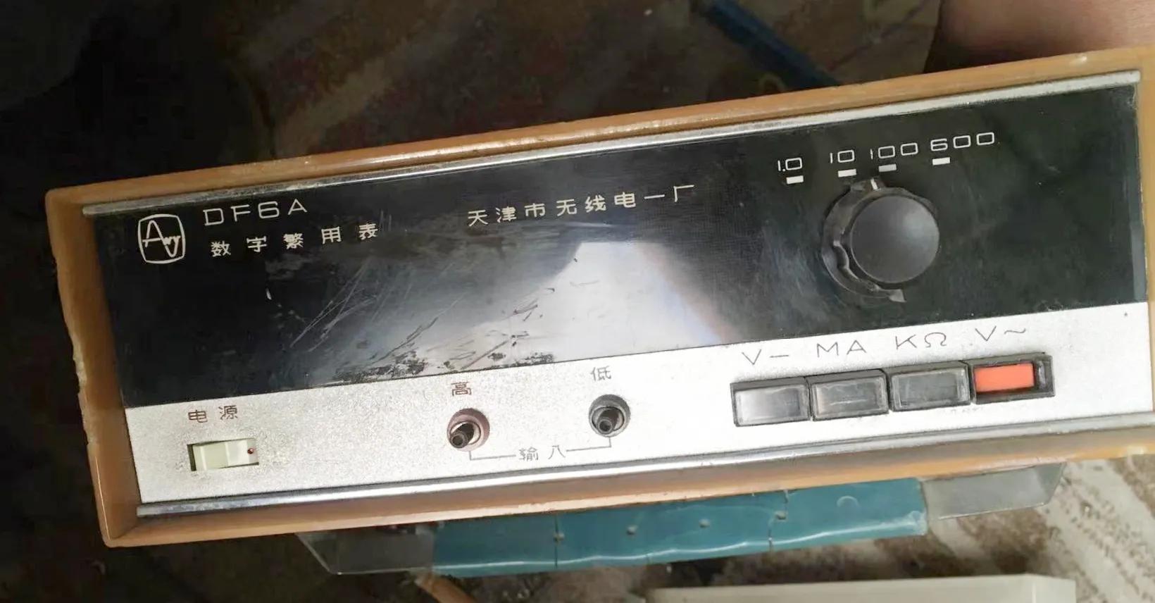 电子示波器实验报告心得,数字万用表心得