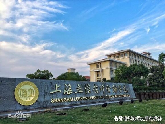 财经热门高校有哪些,二本类院校财经专业排名