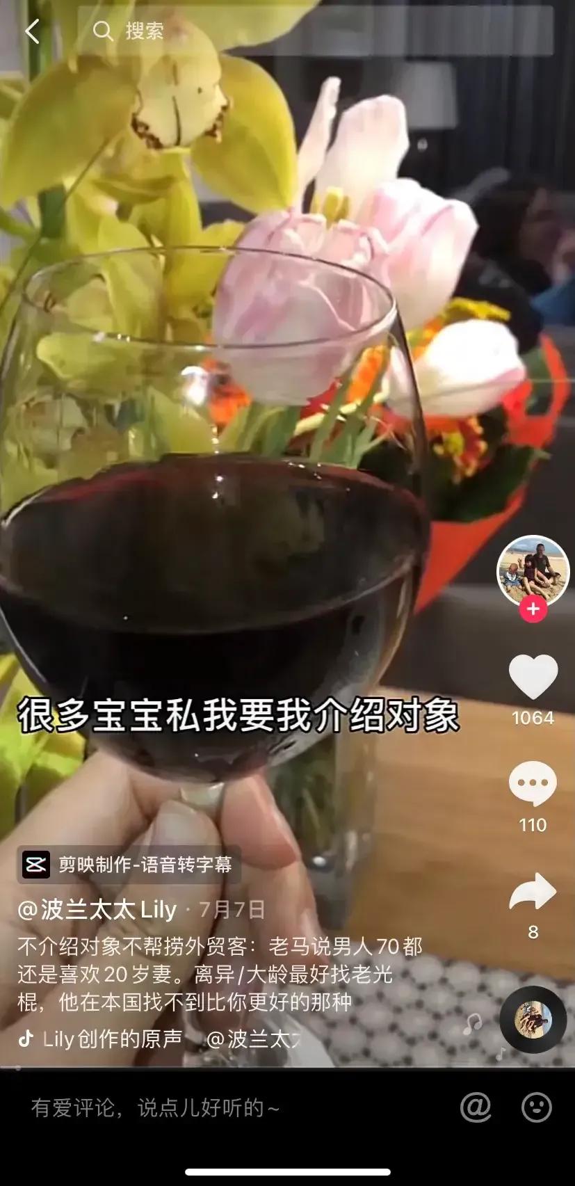 鑷鍙楄繃楂樼瓑鏁欒偛鍒濆叆涓婃祦绀句細,澶栧珌閮芥槸楂樺鍘嗙殑濂崇敓