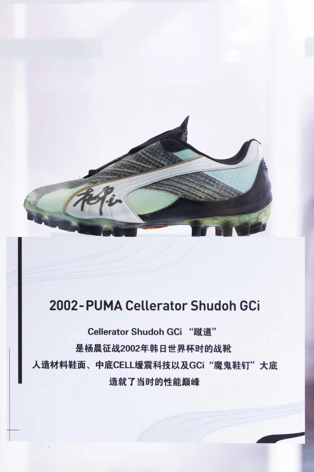 杨晨谈李铁,杨晨与范志毅