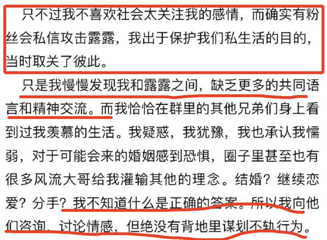 管不住下半身，但我是个好男人？