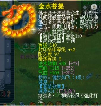 梦幻西游武神坛真实老板,梦幻西游珍宝阁方寸武神坛