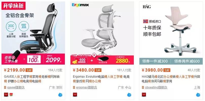 德国变态黑科技靠垫,两侧怀抱设计,分散体压,使脊椎不受压迫