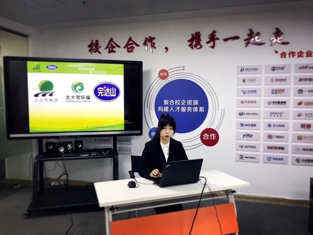 在家就能拿offer！才咖企业空中宣讲会助你轻松就业