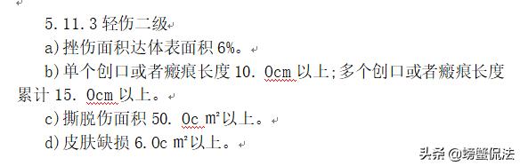 为什么打了小偷还要犯法,打小偷犯法吗有什么后果