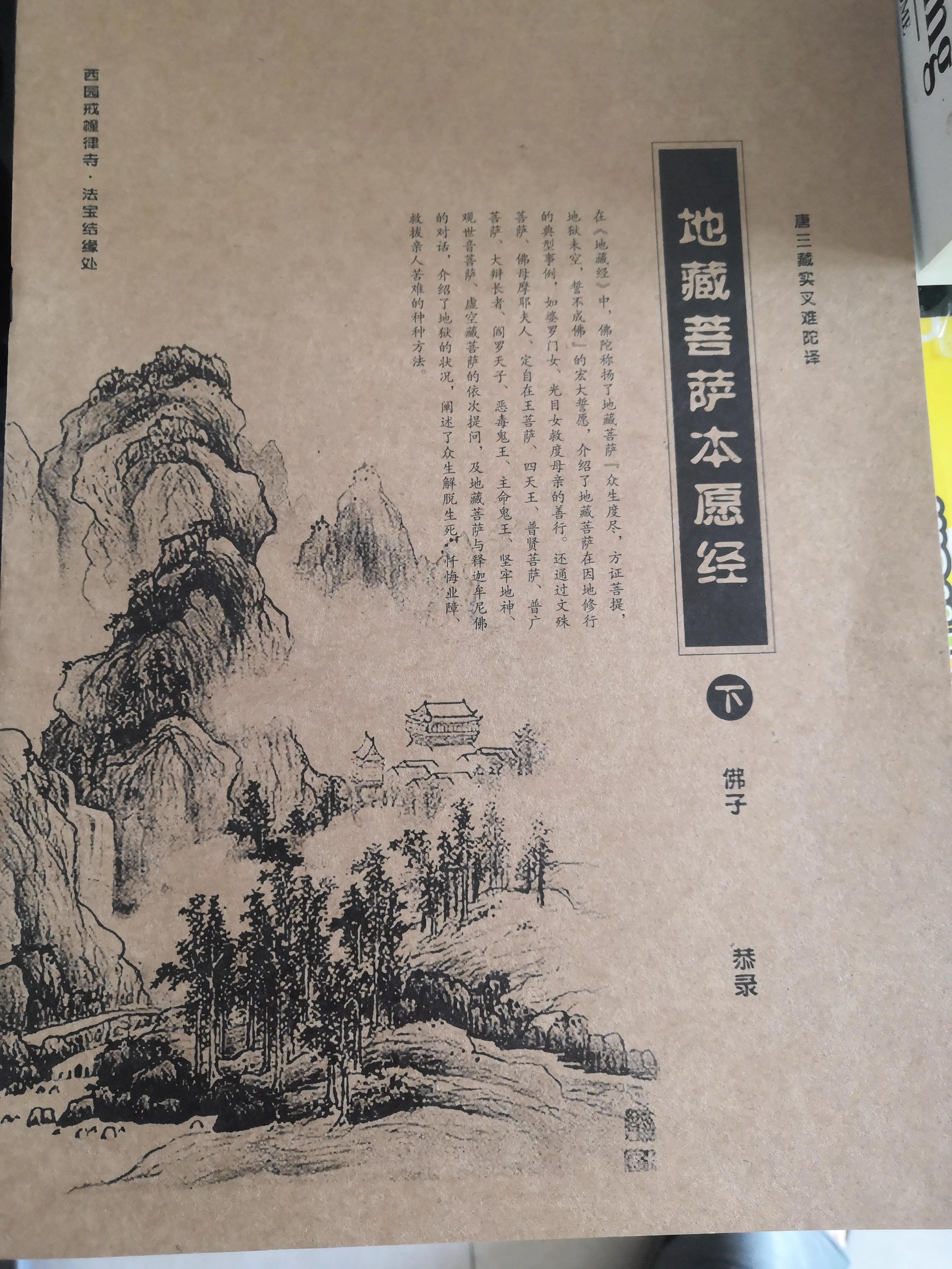 苏州西园寺值得一去吗,苏州西园寺旅游攻略