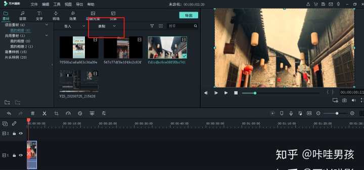 Youtube、b站等上的博主们用什么软件剪辑视频和技巧呢？