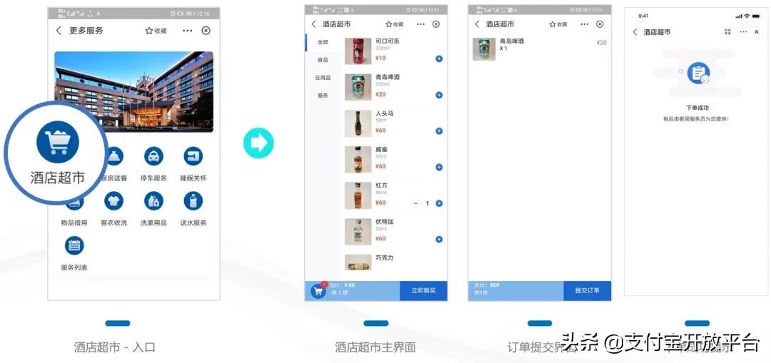 杭州变形计,杭州望湖宾馆数字化