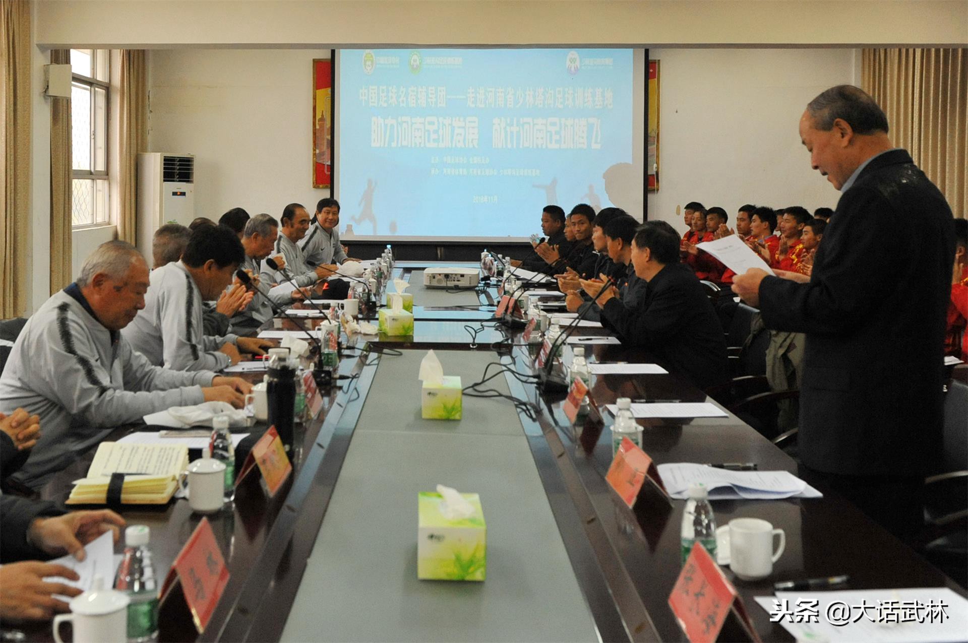 中国足球名宿教练,中国足球名宿团