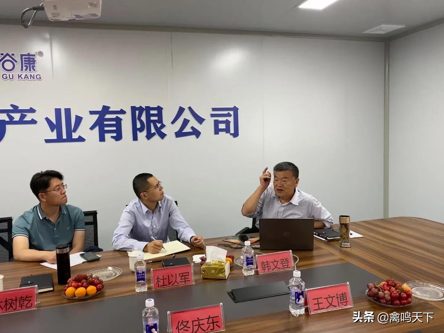 中国畜牧兽医学会中兽医年会,中国畜牧兽医学会学术论坛召开