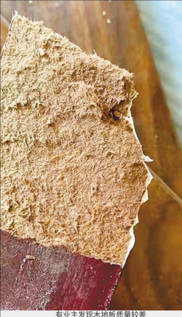 富力城小区北区77号楼业主很头疼：收精装房收来一堆糟心事