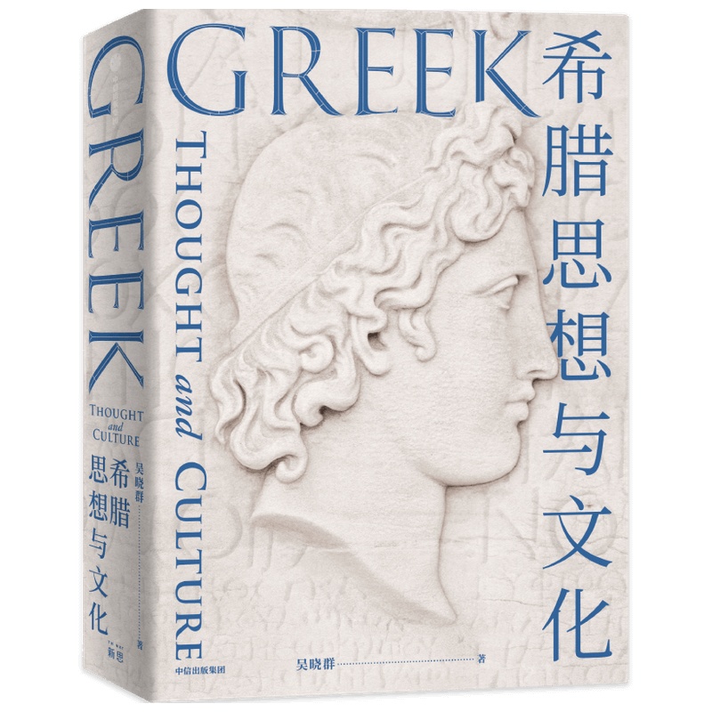 中信书单最新推荐,中信十大推荐书籍