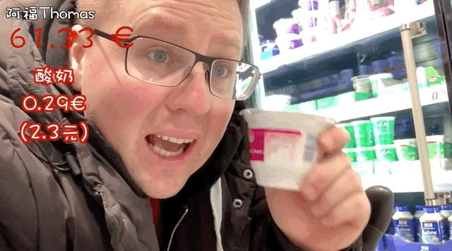 令人诧异的德国物价,德国物价便宜到让你怀疑人生