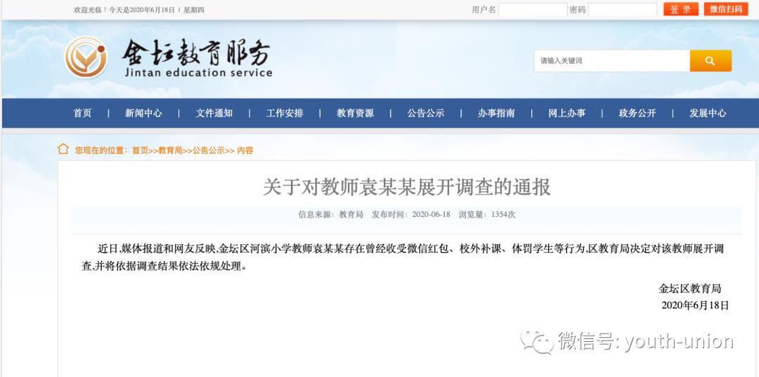 三打白骨精京剧,三打白骨精简介