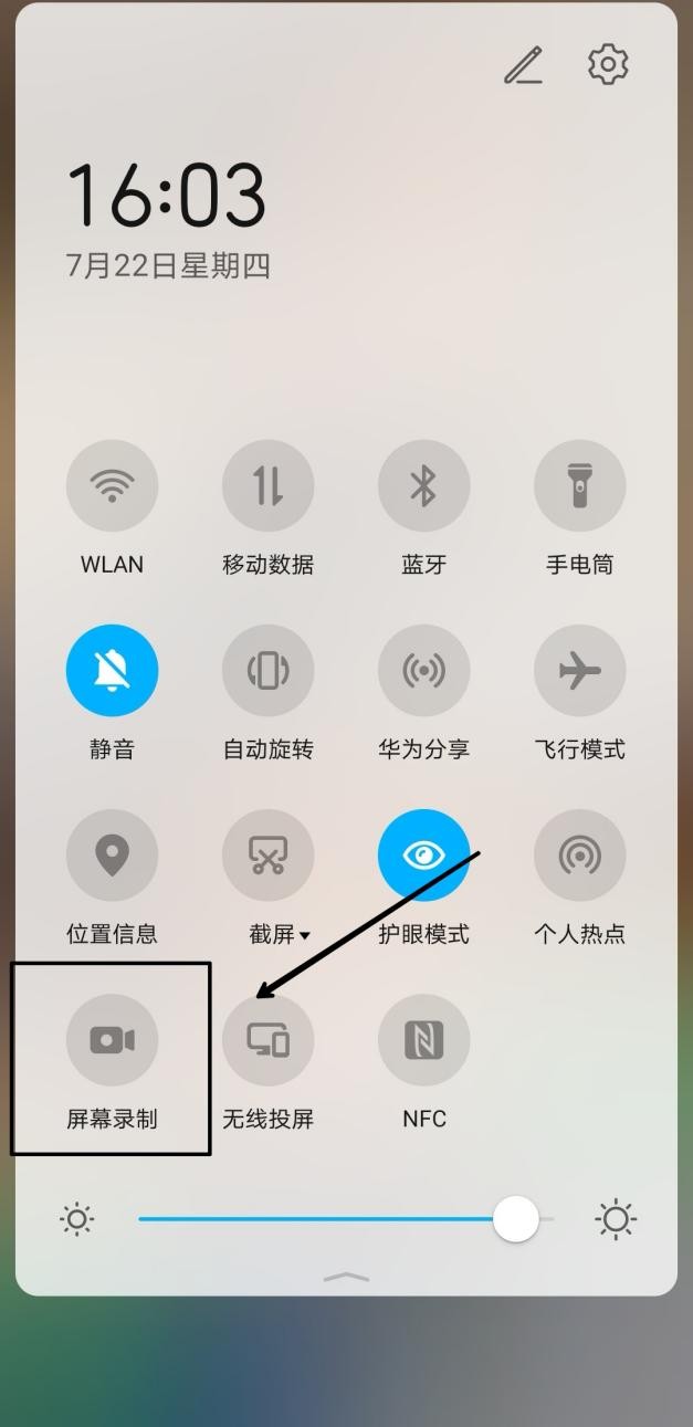和平精英主播用的什么录屏软件,所有主播最经常用的手机录屏软件
