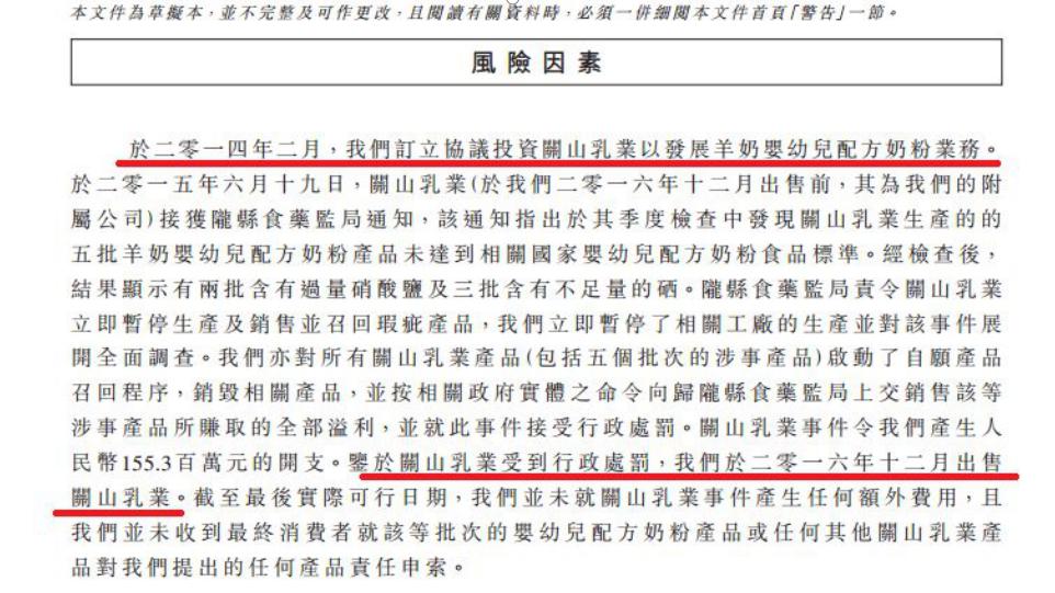 中国奶山羊企业,50000只奶山羊