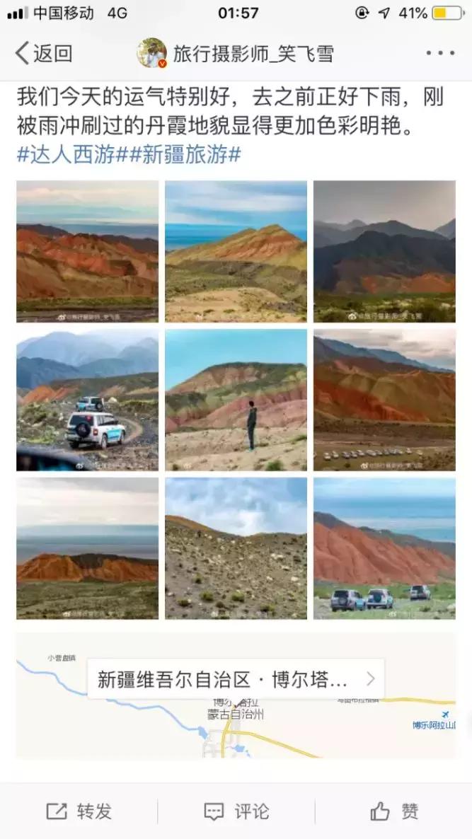 达人西游|精河的美，你想象不到！