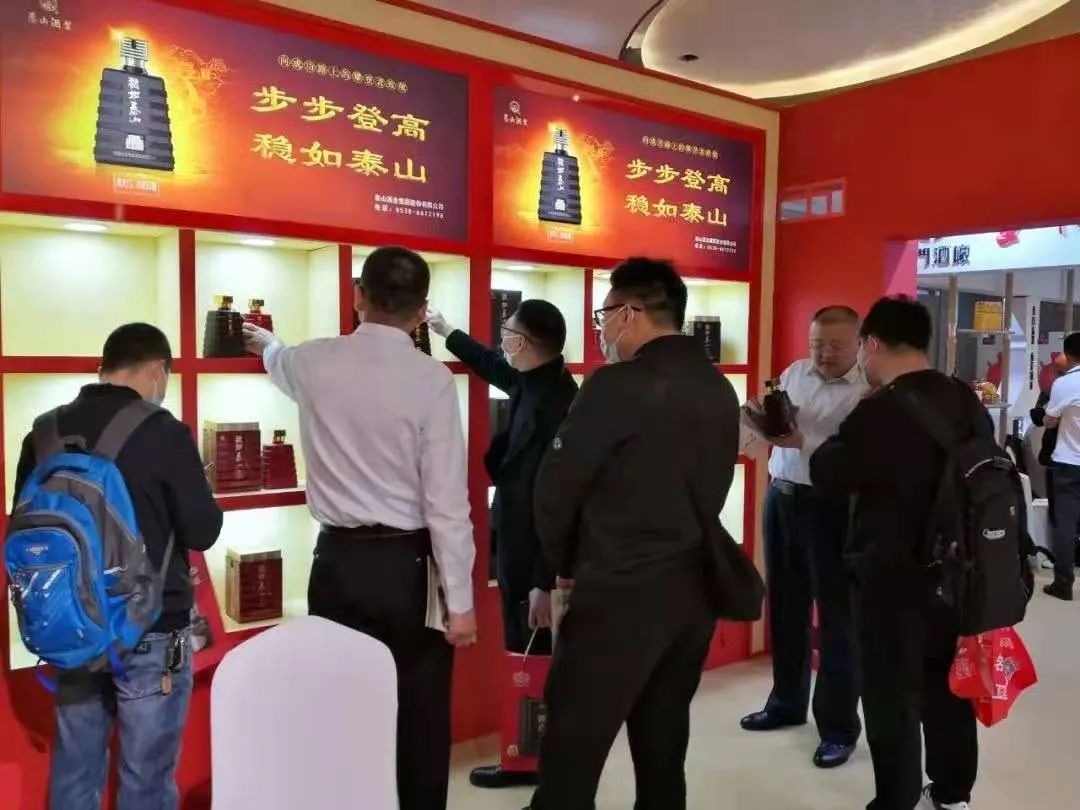 山东稳如泰山酒业有限公司,稳如泰山酒价值