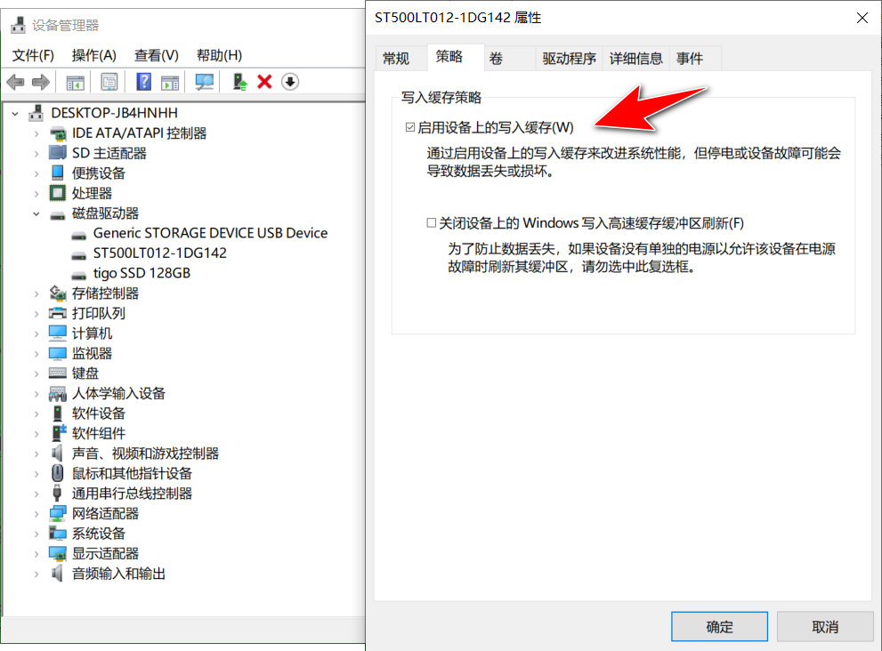 win10电脑变慢,win10电脑变慢变卡了怎么办