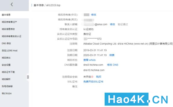 用群晖nas搭建自己的网站怎么备案,群晖nas没有公网地址如何安装证书