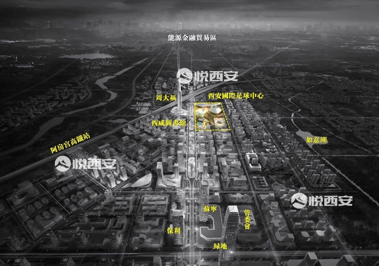 中国亚洲杯十座专业足球场,西安足球场亚洲杯