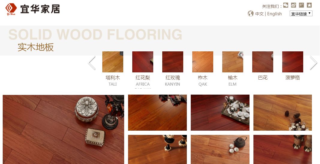 十大地暖专用地板品牌排行榜,大理石地板品牌十大排行榜及价格