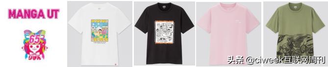 优衣库疫情影响业绩,优衣库疫情影响