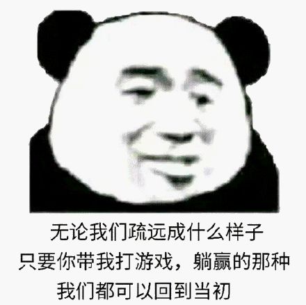 *牙虎**手游吃鸡主播45杀被锤外挂自证直播却不小心实锤自己?