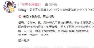 名人堂专访,名人堂采访