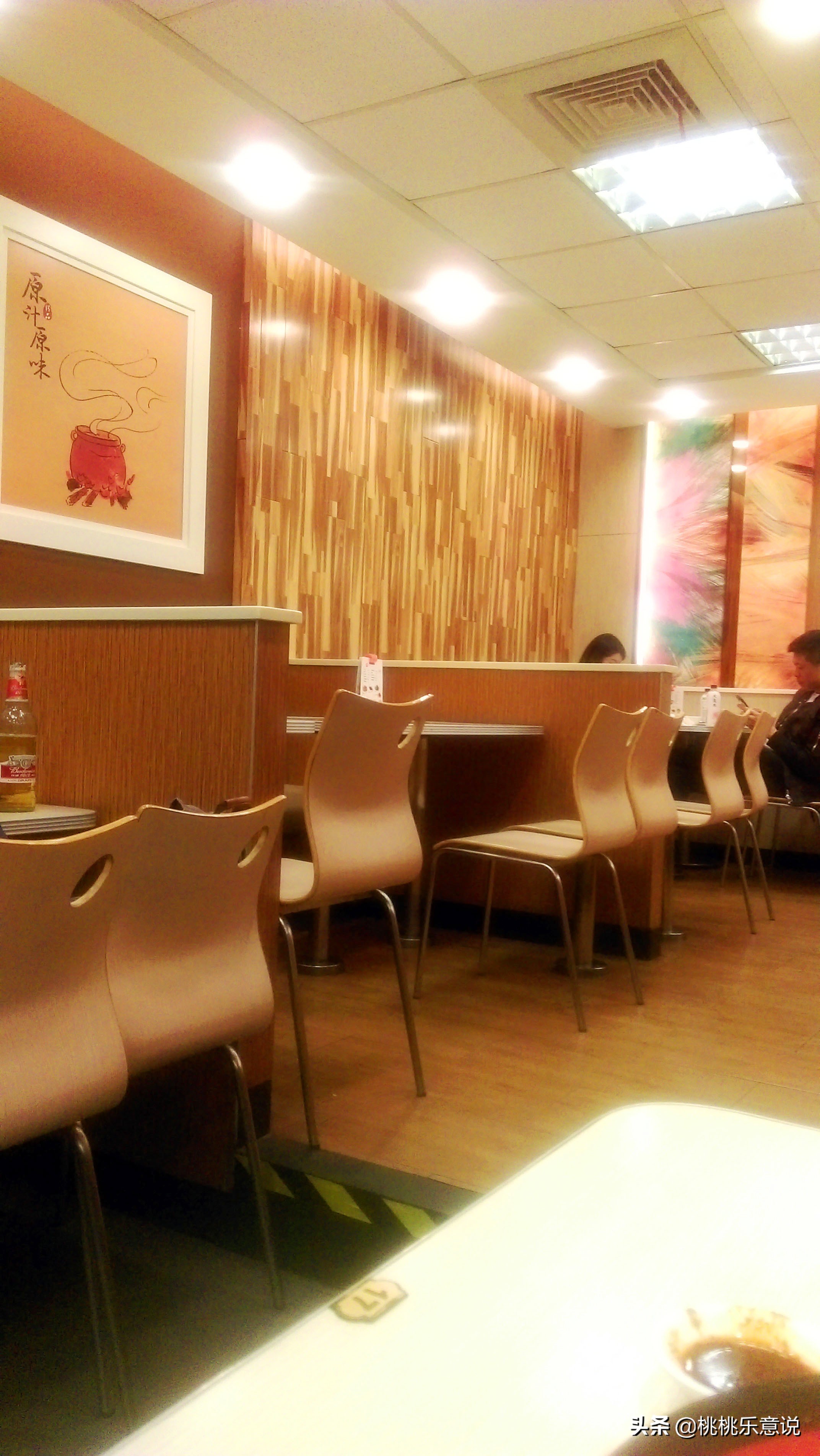 娱乐记海鲜,娱乐记原声