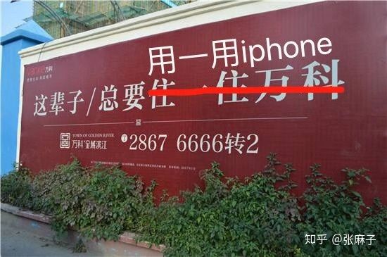 如何花一块钱买iphone,怎样花最少的钱买到正品iphone