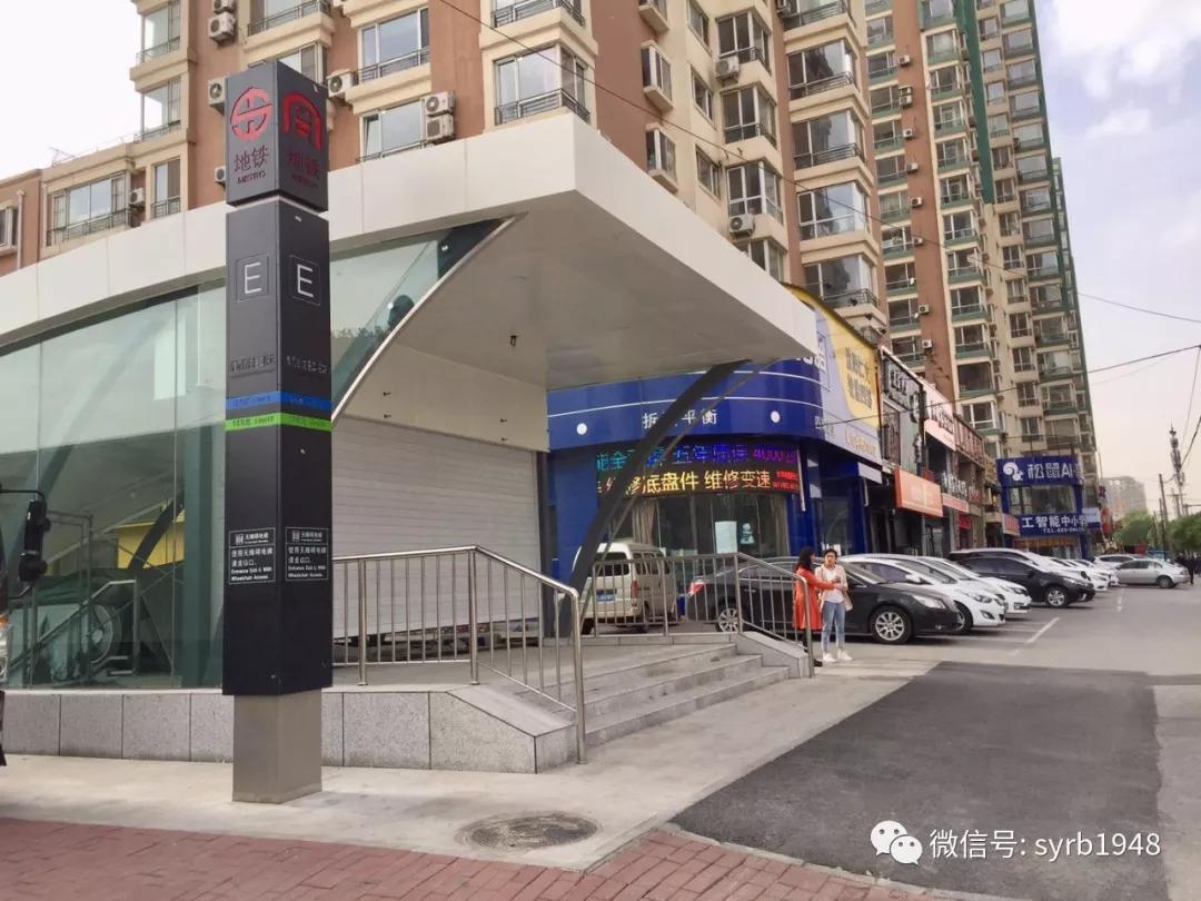 沈阳地铁九号线与一号线和二号线,沈阳地铁9号线开通视频